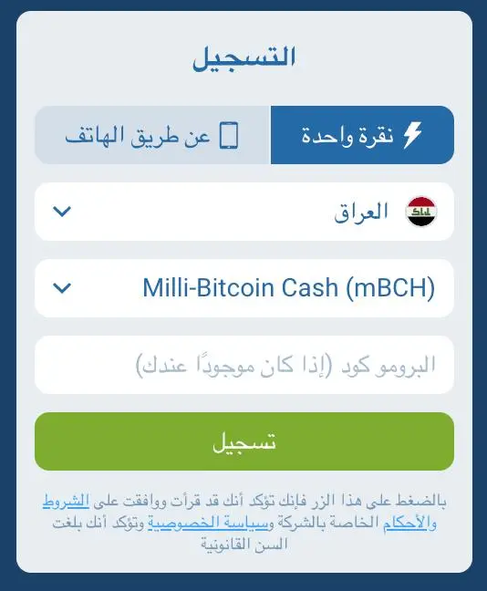 الواجهة المحمولة لمنصة المراهنات 1xBet الواجهة المحمولة لمنصة المراهنات 1xBet