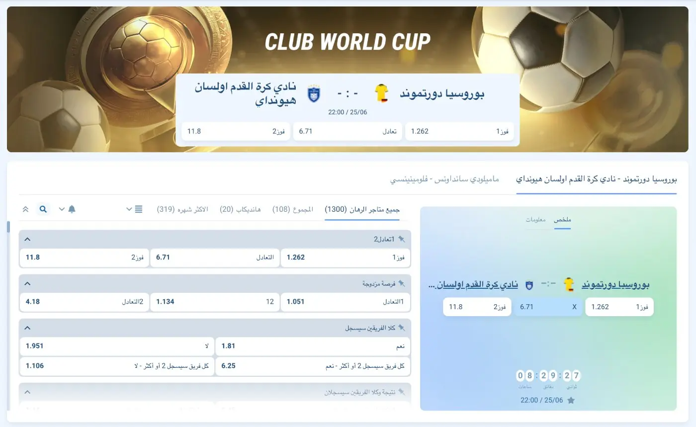 كيفية إيداع أول وديعة في الحساب؟ كيفية إيداع أول وديعة في الحساب؟