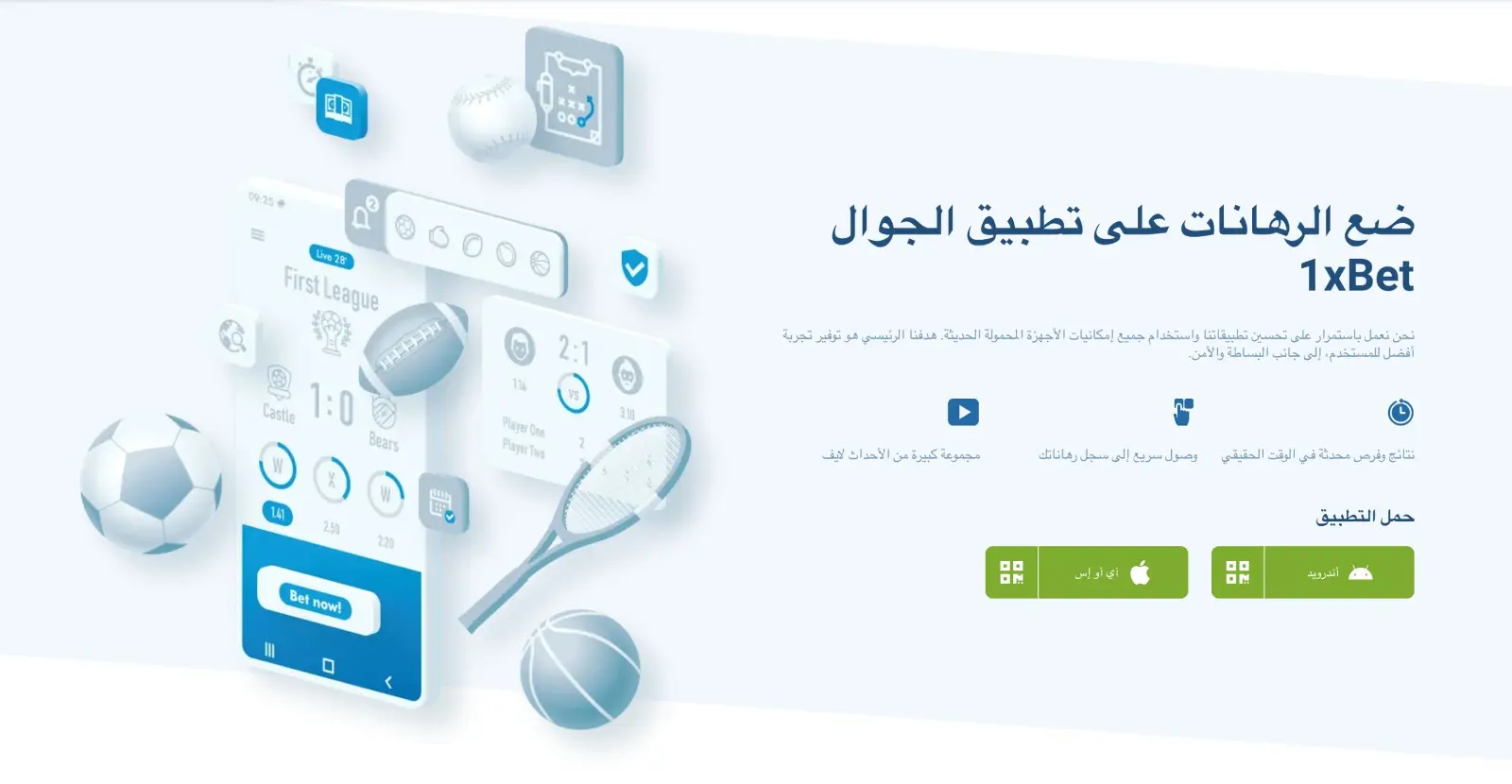 كيفية وضع أول رهان؟ كيفية وضع أول رهان؟